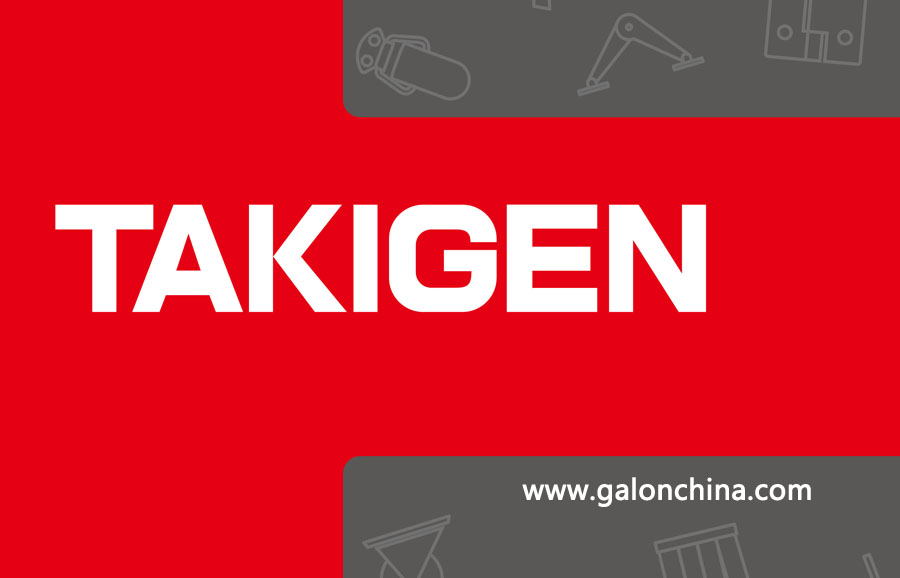 TAKIGEN五金主要开发产品