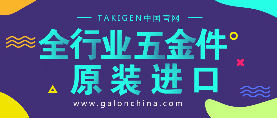 可调节锁式手柄A-1285这一款怎么样